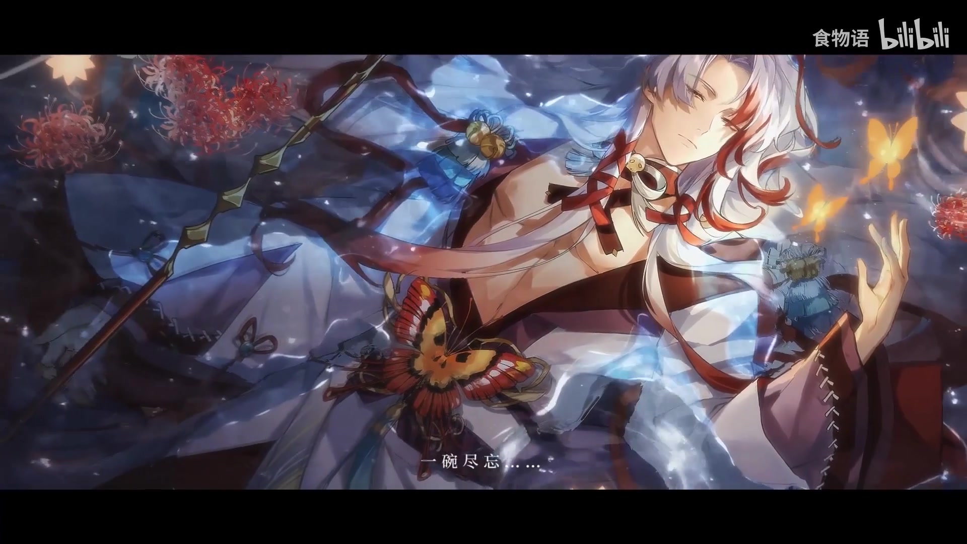 【食物语】空桑今日头条:无情与少主的绝世虐恋!(bu)