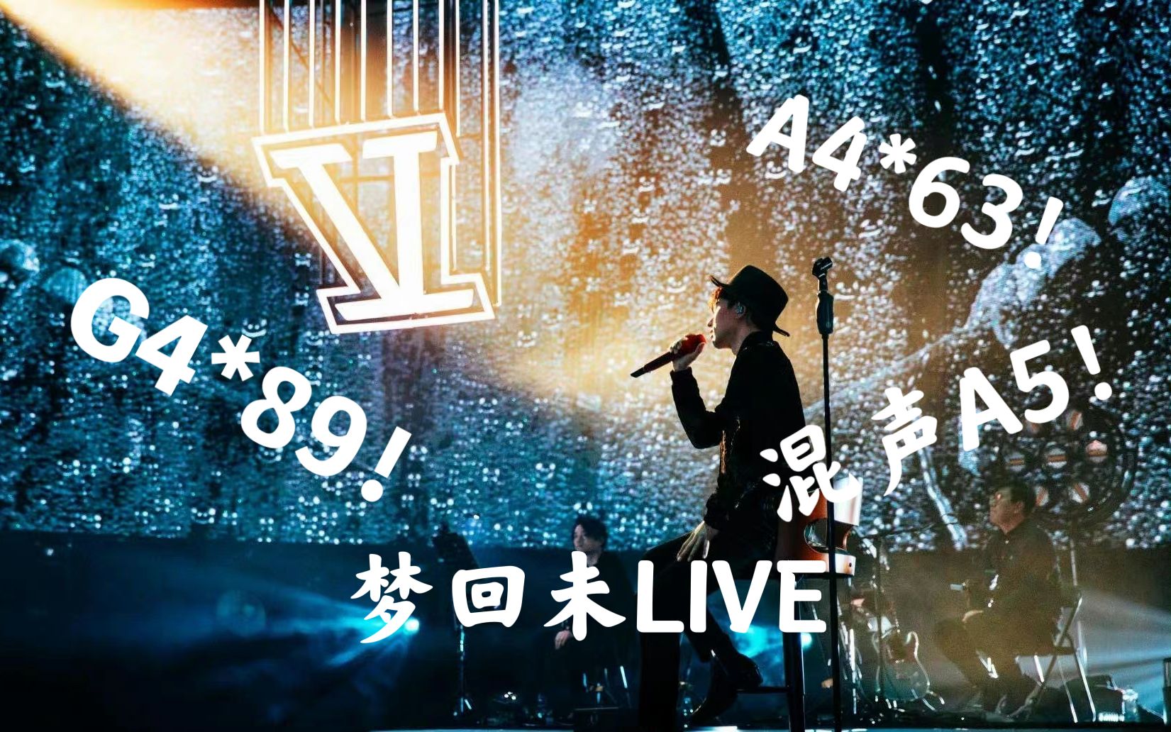 [图]喝水A4？张杰[好想大声说爱你]LIVE音高测量