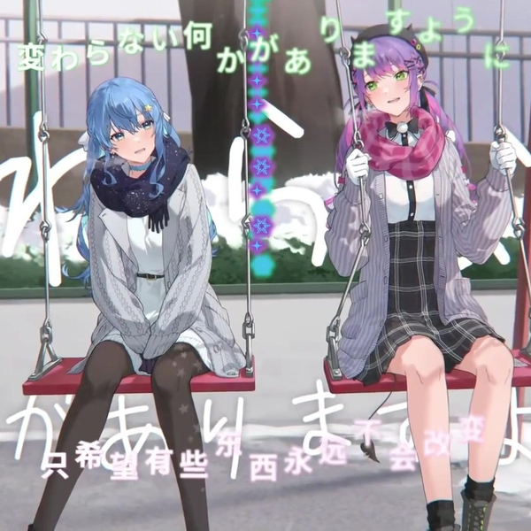 特效字幕】 灰色と青by 常闇トワ×星街すいせい(cover)_哔哩哔哩_bilibili