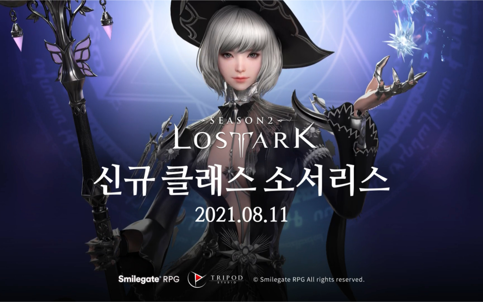 失落的方舟 新职业 元素师