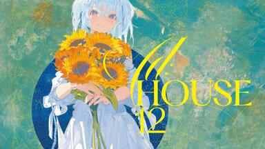 专辑】【Diverse System】AD:HOUSE 13_哔哩哔哩_bilibili