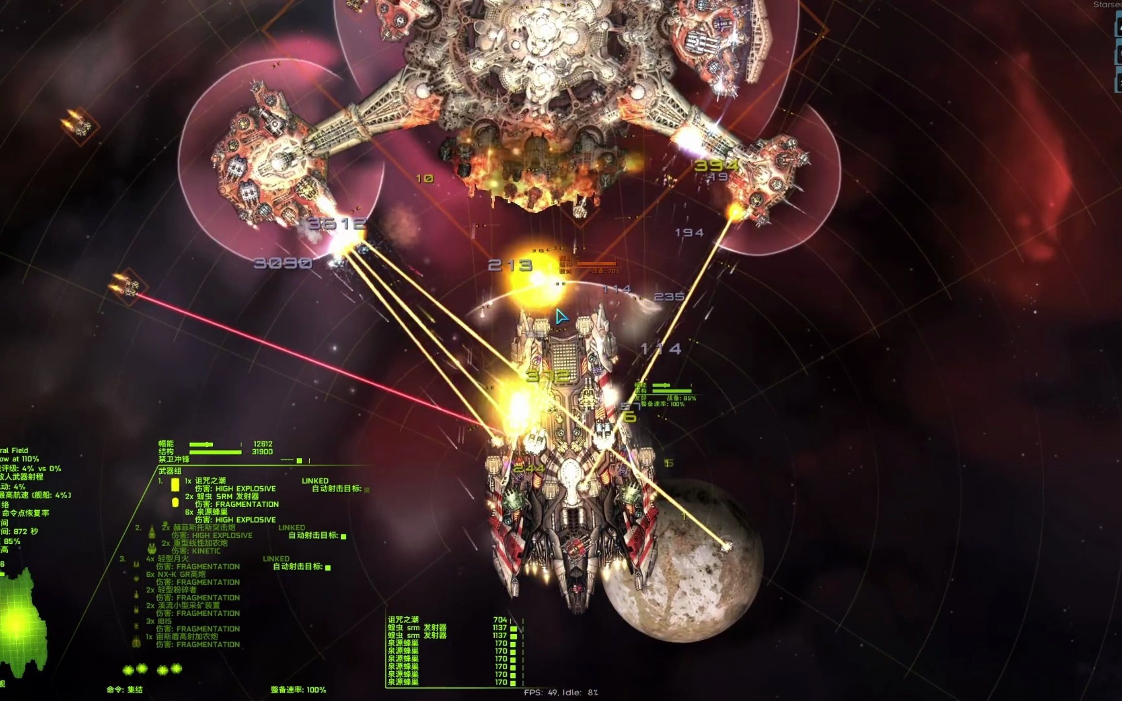 远行星号-关于我天下无敌之后转生成十字军战士开始十字军西征的故事