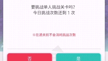 入坑一个月不到AUTO超+风(单五星,无暗gay贯通枪)哔哩哔哩bilibili