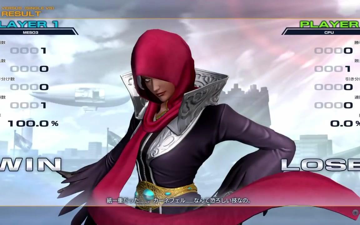 拳皇14ver3中东女najd连招锦集