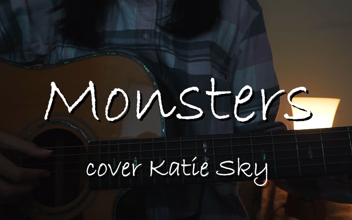 monsters】被周深惊艳到了 这是邻家姐姐版 吉他cover katie sky