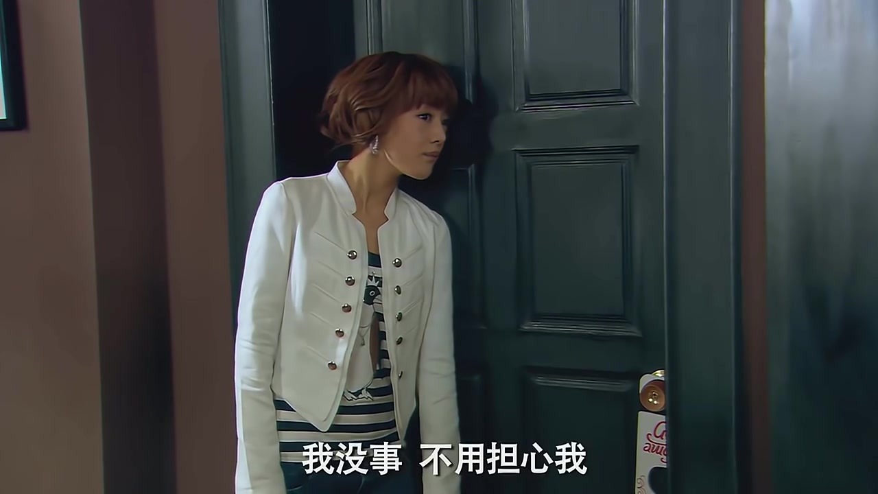 爱情公寓 第二季