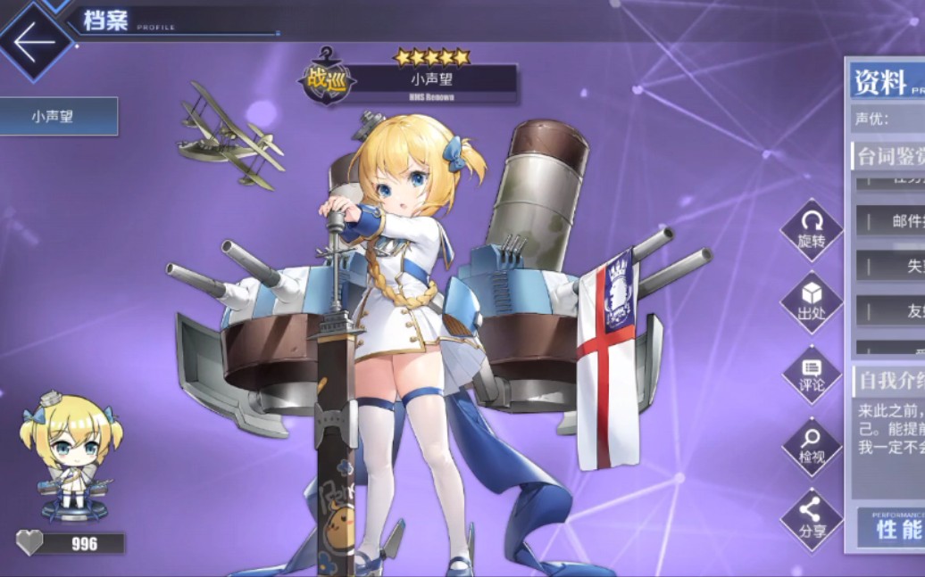 啊我的小声望她好可爱就连厌恶我都不会