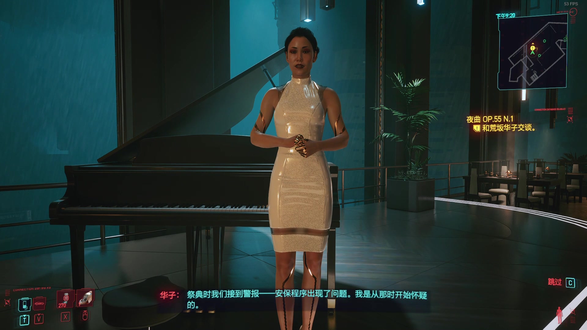 赛博朋克2077单挑荒坂塔 城市之王