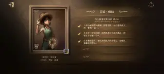 Tải video: 【第五人格角色日】园丁第五年生日信