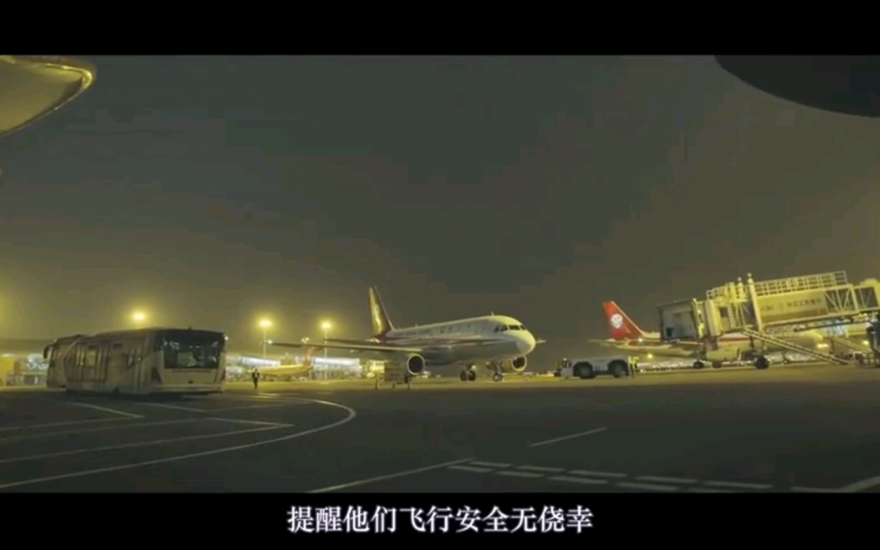 2010年河南航空公司黑龙江—伊春空难分析哔哩哔哩bilibili