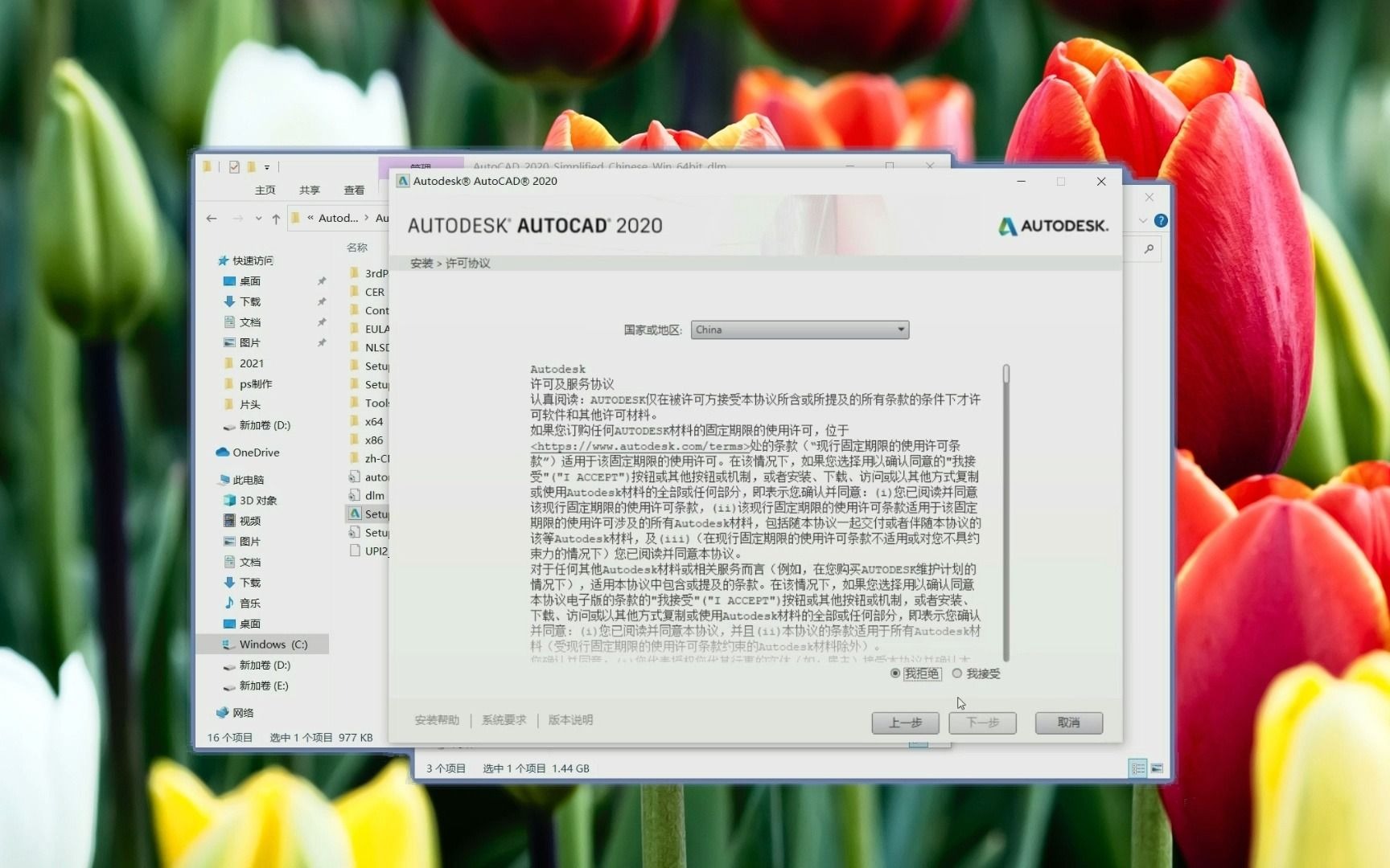 CAD下载百度云网盘,CAD软件电脑版免费版怎么下载哔哩哔哩bilibili