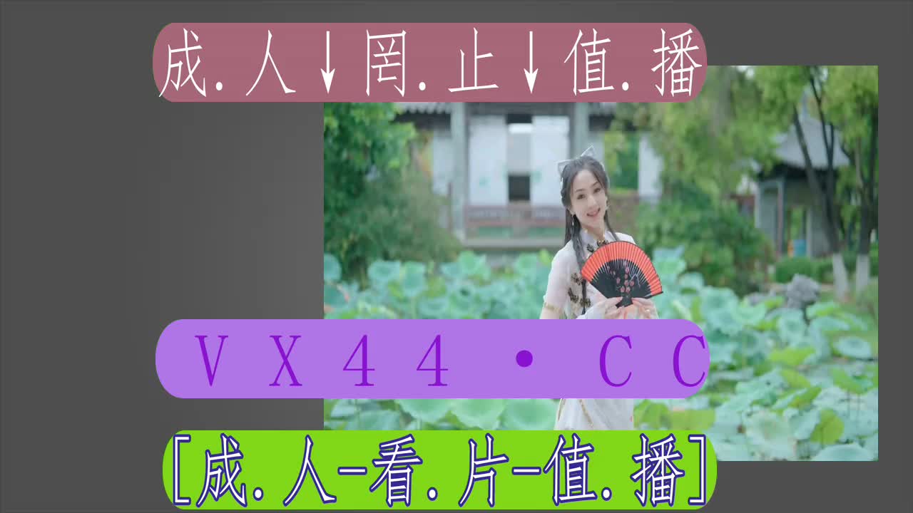 8.75分终解說-仙踪林官方网站老狼信息网