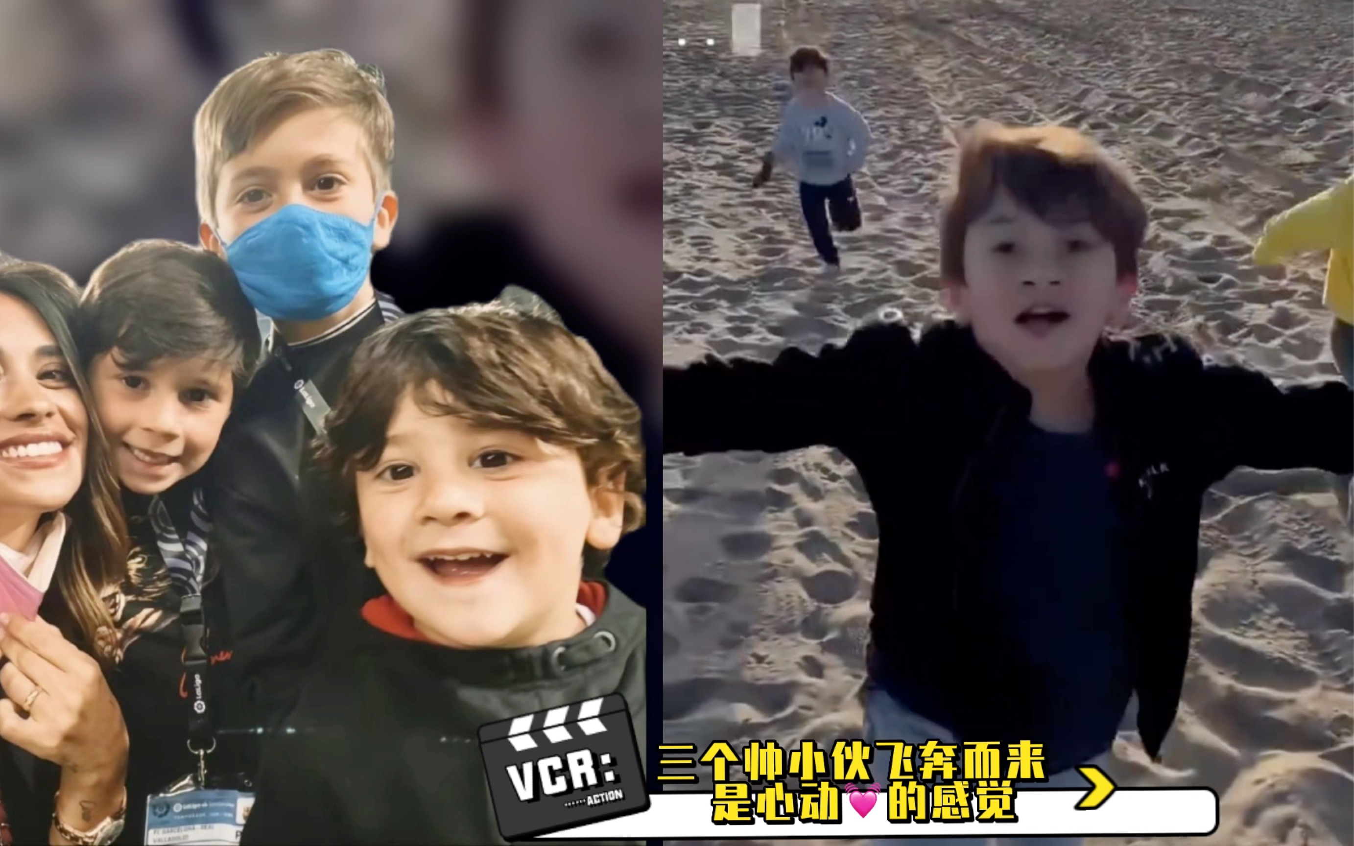 球王梅西家三个帅气可爱的儿子蒂亚戈 马特奥 ciro相亲相爱的一家人