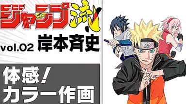 JUMP流////-哔哩哔哩_Bilibili