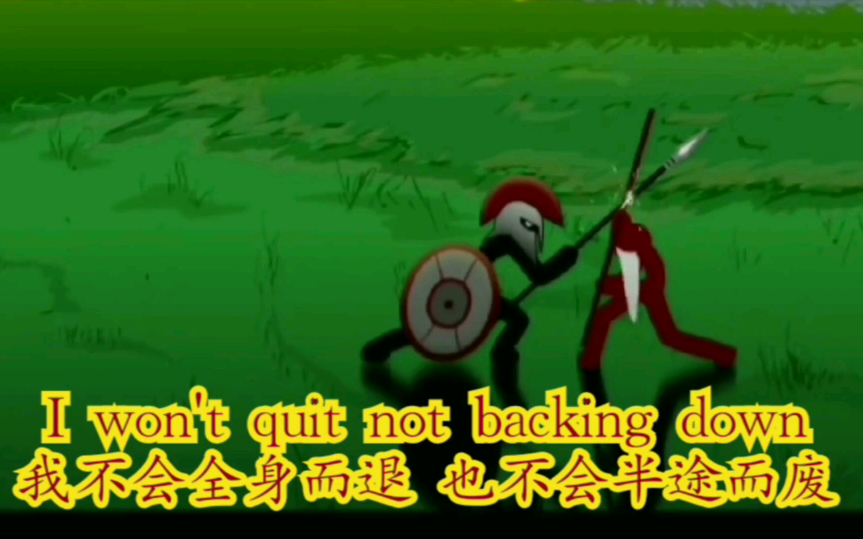 【火柴人战争遗产】战神阿特尤斯!超燃混剪!