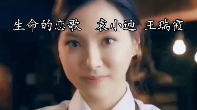 [图]#闽南语歌曲 #闽南语歌曲大全 #闽南歌曲 #闽南歌 #生命的恋歌