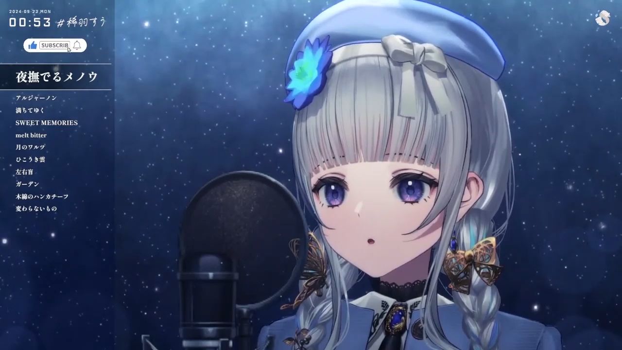 【稀羽すう】夜撫でるメノウ/夜抚玛瑙(日语流行)