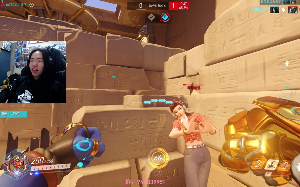 『济南屁王』被dva的美色迷住了双眼