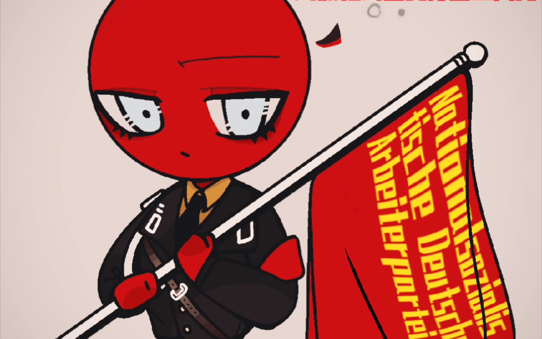 【ch/德三】"披着羊皮的狼"