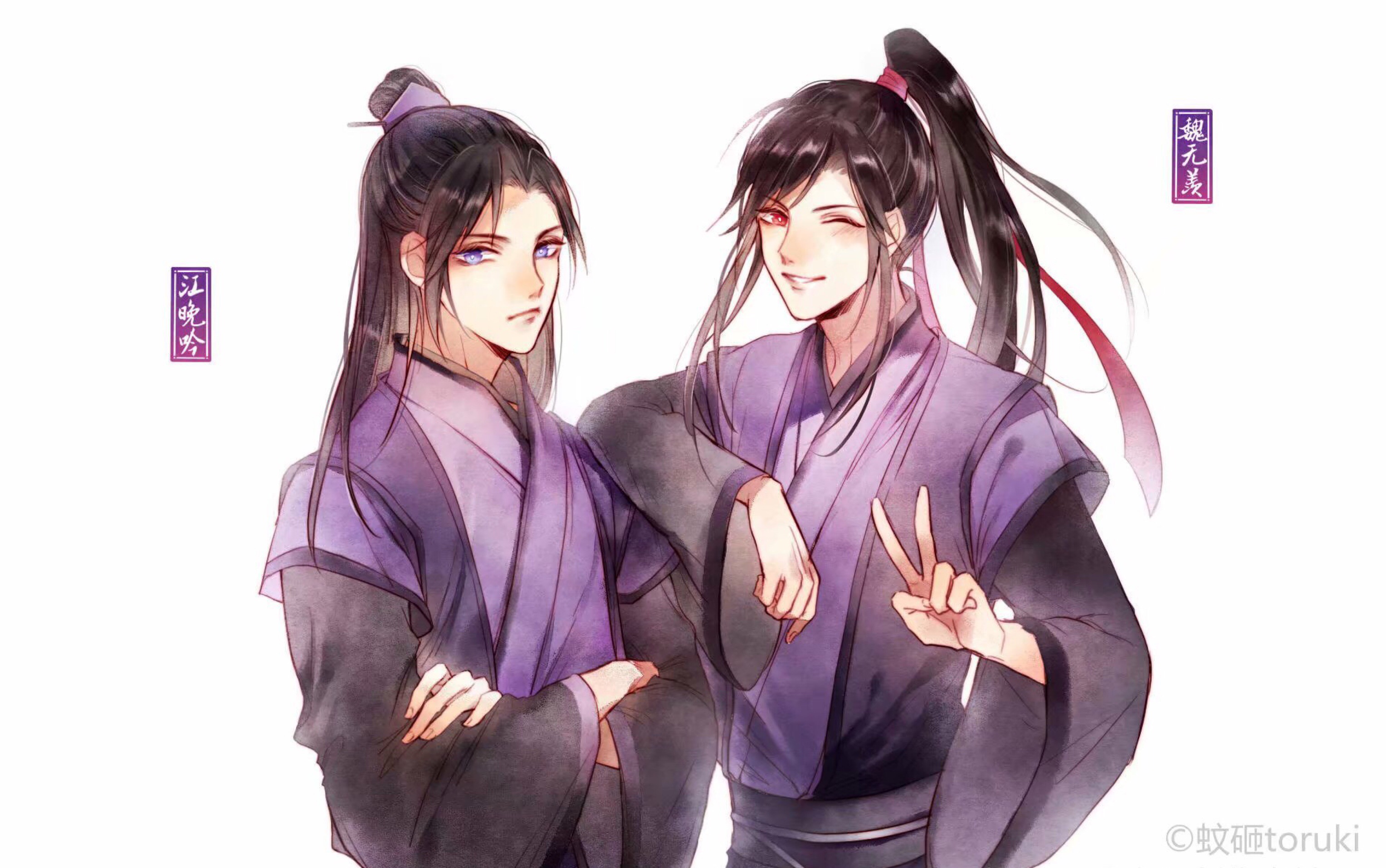 魔道祖师双杰图片