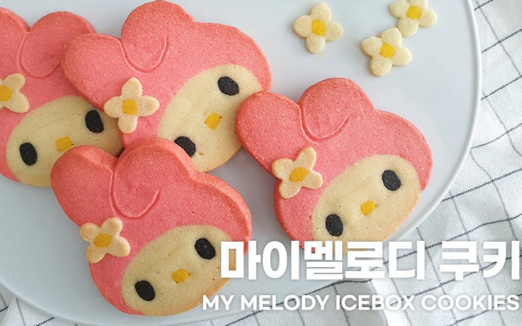 [图]【strawbee】制作美乐蒂造型冰盒饼干||My Melody ICEBOX COOKIES Making