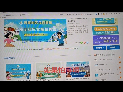 大学生常用的求职平台(大学生常用的求职平台有哪些)