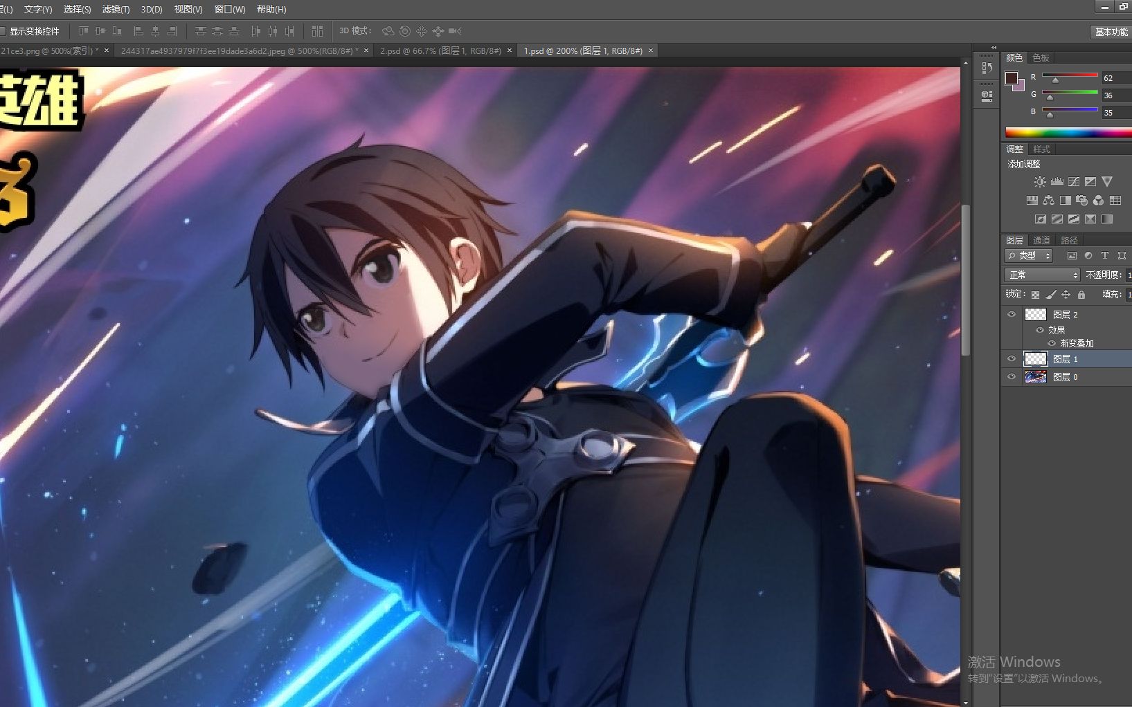 【300英雄】(附补丁)微笑男孩原画修改