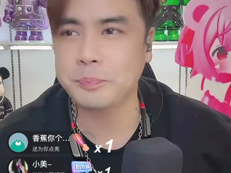 《弹幕版》2024年5月10号 晚 九点英小杰798【直播回放】