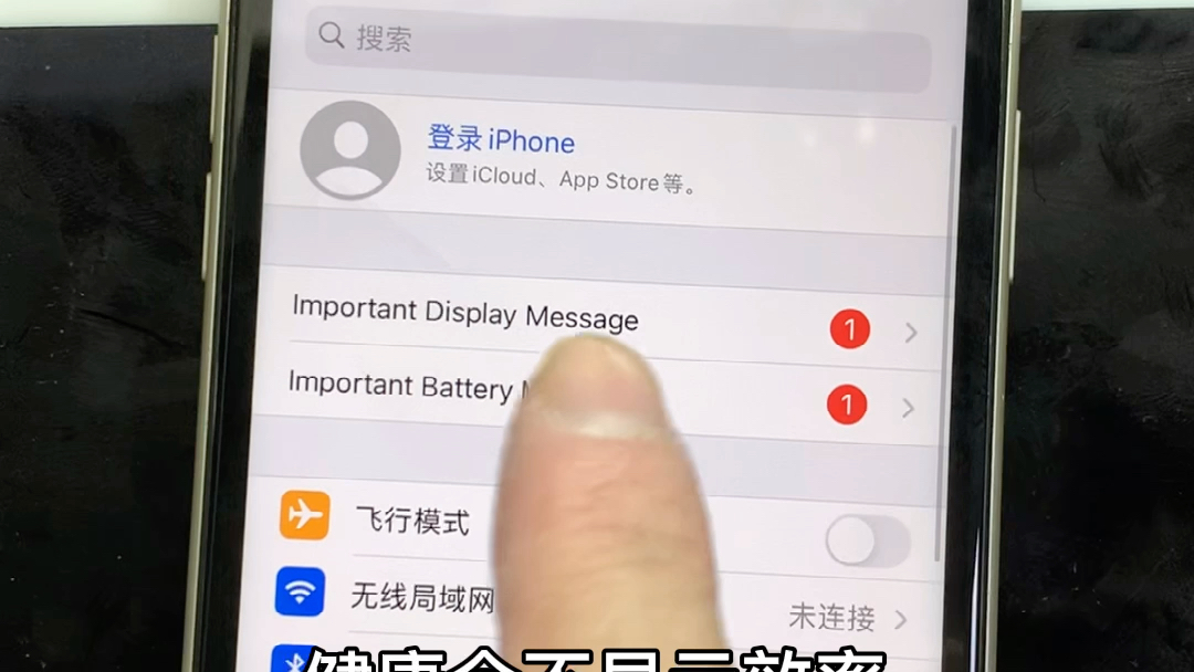 iPhone 11开始换完主板以后提示这个属于正常现象哔哩哔哩bilibili