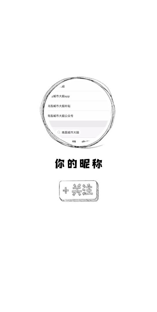 南昌人或者南昌工作人必看,领15万元现金哔哩哔哩bilibili