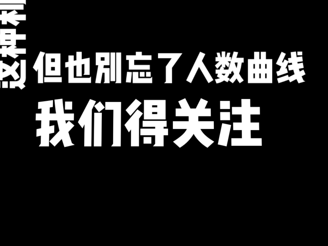 [图]提升直播间人气的秘诀：引流品与话术解析下#电商运营#销售转化#直播话术