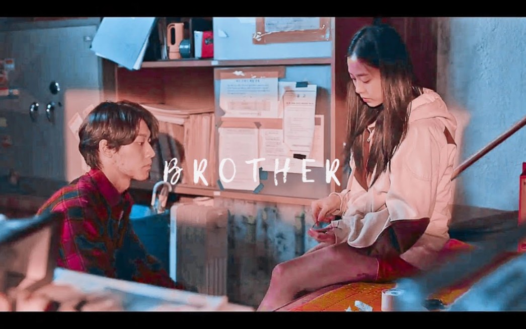 【Sweet home 饭制MV】Brother 李恩赫*李恩侑 李到晛&高敏诗/高旻示哔哩哔哩bilibili