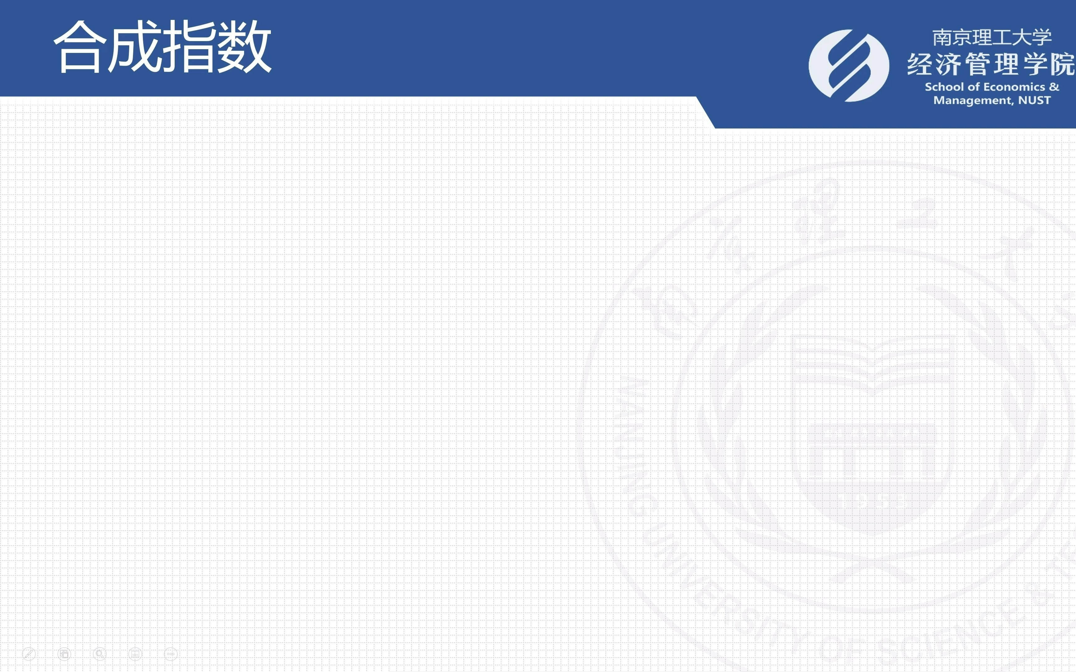 预测与决策6合成指数,概率预测,交叉影响分析补哔哩哔哩bilibili