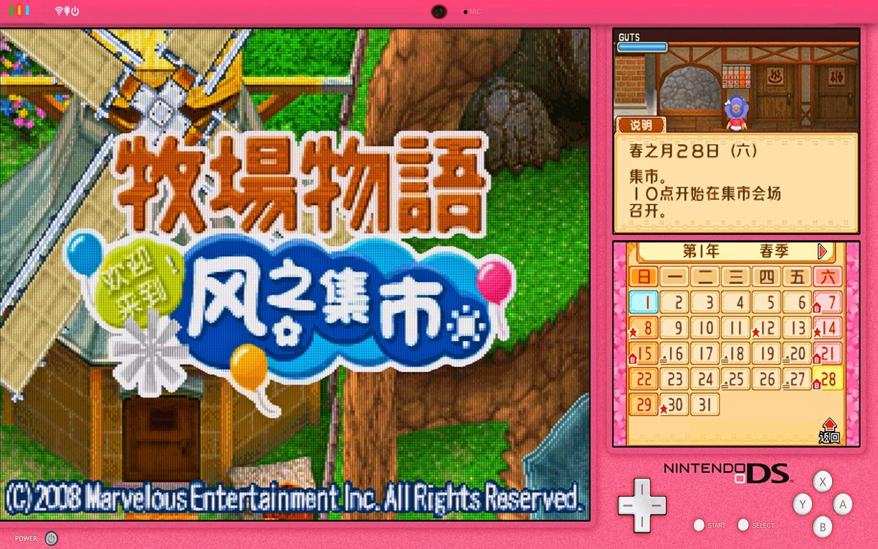 nds游戏《牧场物语:风之集市》2024精修版,像素点阵滤镜效果演示