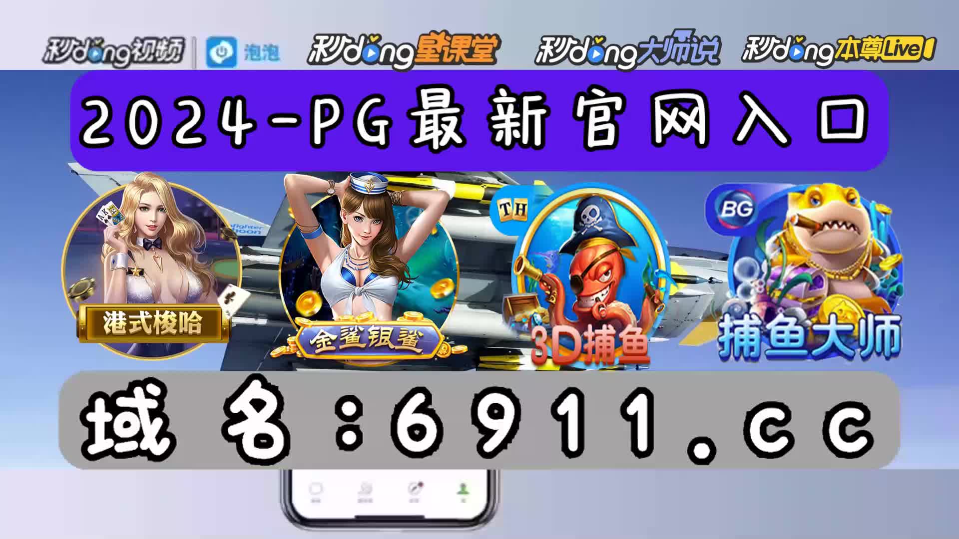 素槐荣解析·腾讯分分彩真假