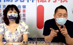 Video herunterladen: 台名嘴解读“野性购买鸿星尔克”：大陆消费力惊人、爱国心爆棚