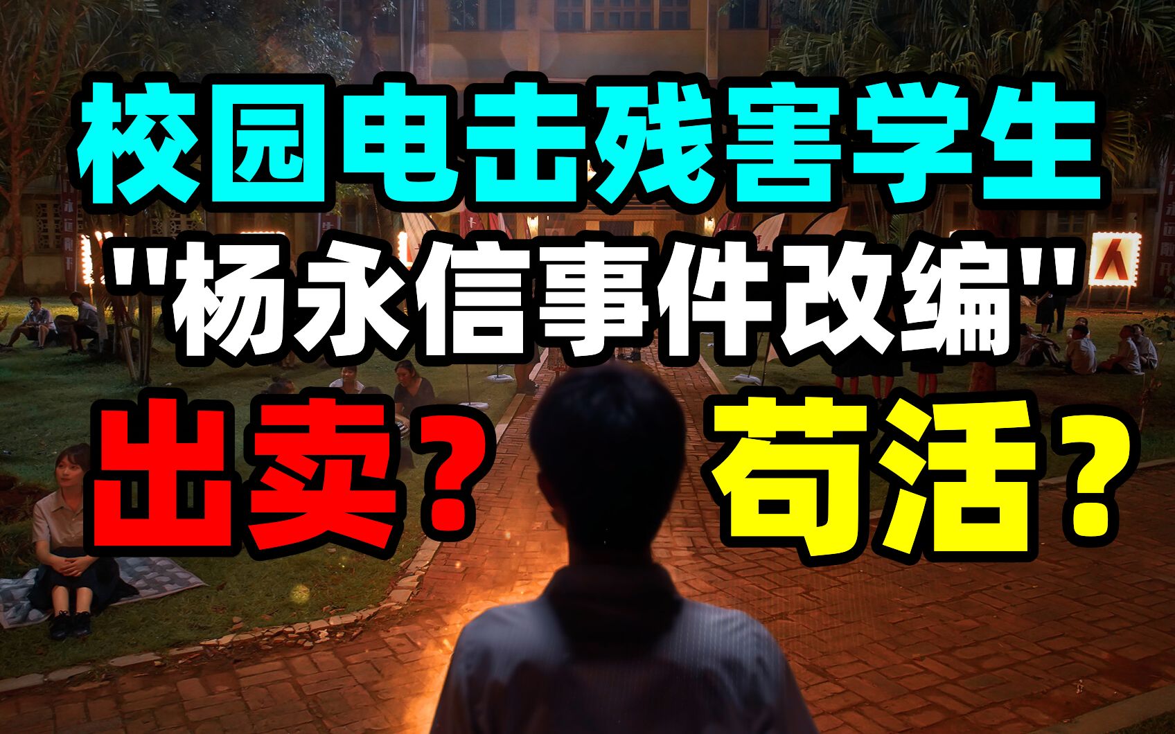 《飞越十三号房》steam国产独立游戏测评!出卖同伴?绝地反击!互动电影类型独立游戏《飞越13号房》表现如何?游戏解说