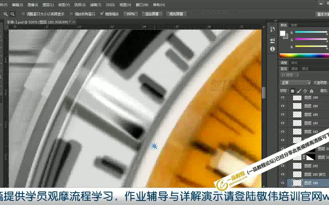 photoshop教程 迅雷下载(一品教程论坛已经分享高清版可下载)哔哩哔哩bilibili