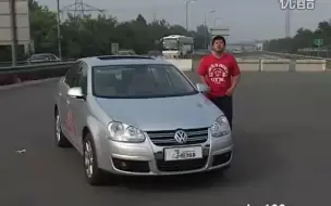 Tải video: 【车168】胖哥试驾一汽大众速腾1.8T（A5）