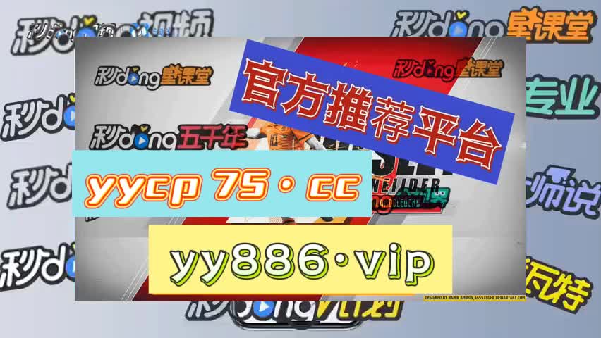 给大家科普推荐一下:怎么在手机上直接买彩票