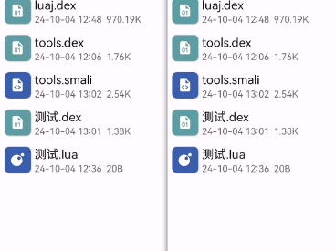 lua转dex运行教程哔哩哔哩bilibili