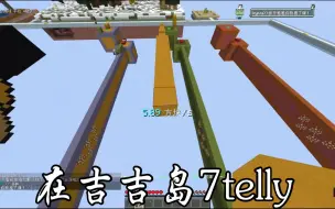 下载视频: 在吉吉岛7telly