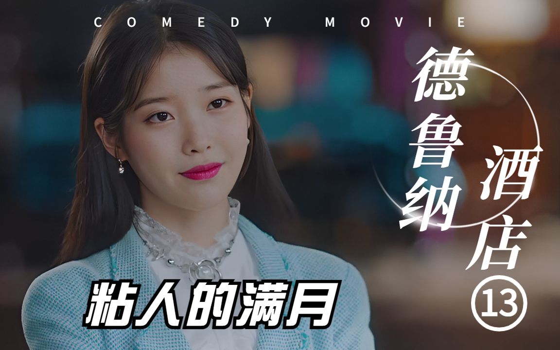 男人穿什么最好看,看看满月为具灿星准备的衣服吧