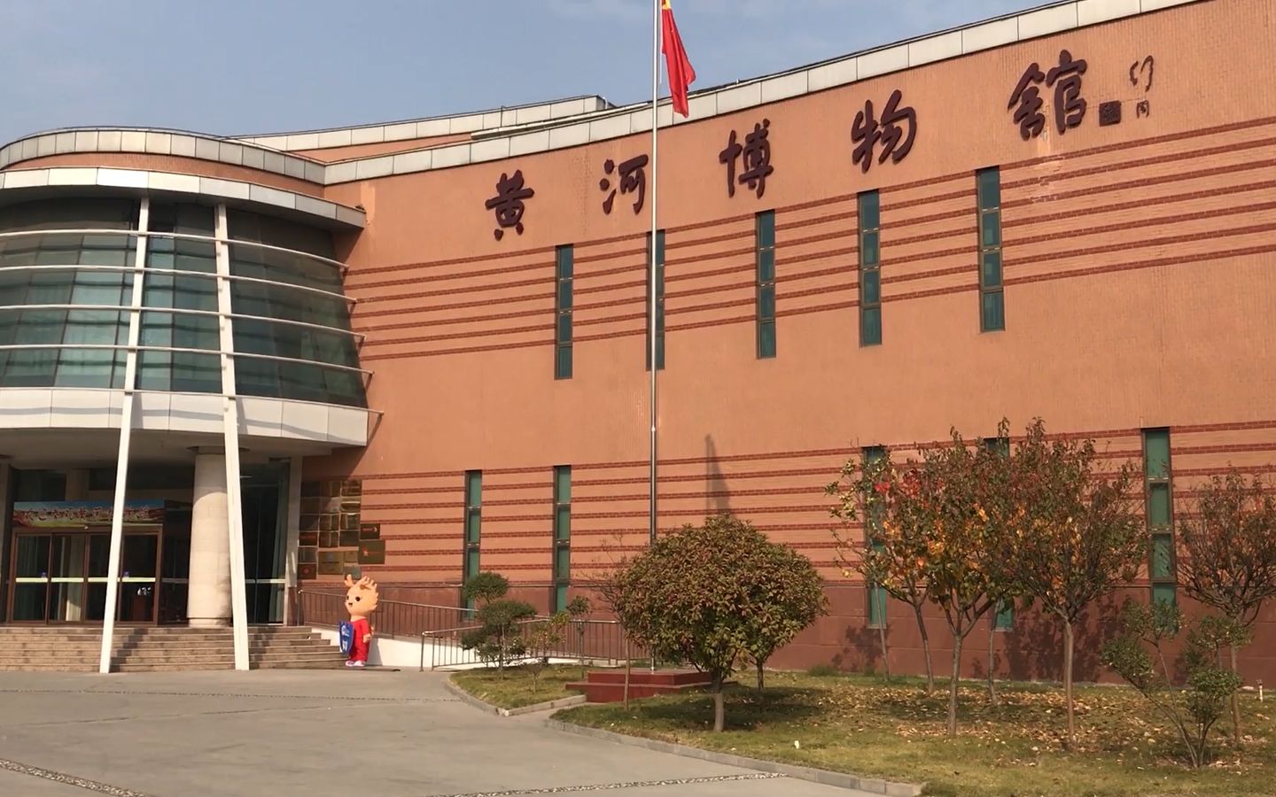 涨知识了,参观学习河南黄河博物馆._哔哩哔哩_bilibili