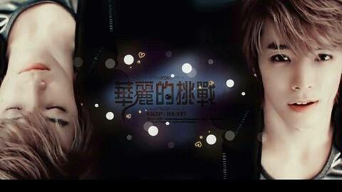 小火龙东海遇到对手了 不破尚东海 恶魔 的画面拍摄 哔哩哔哩