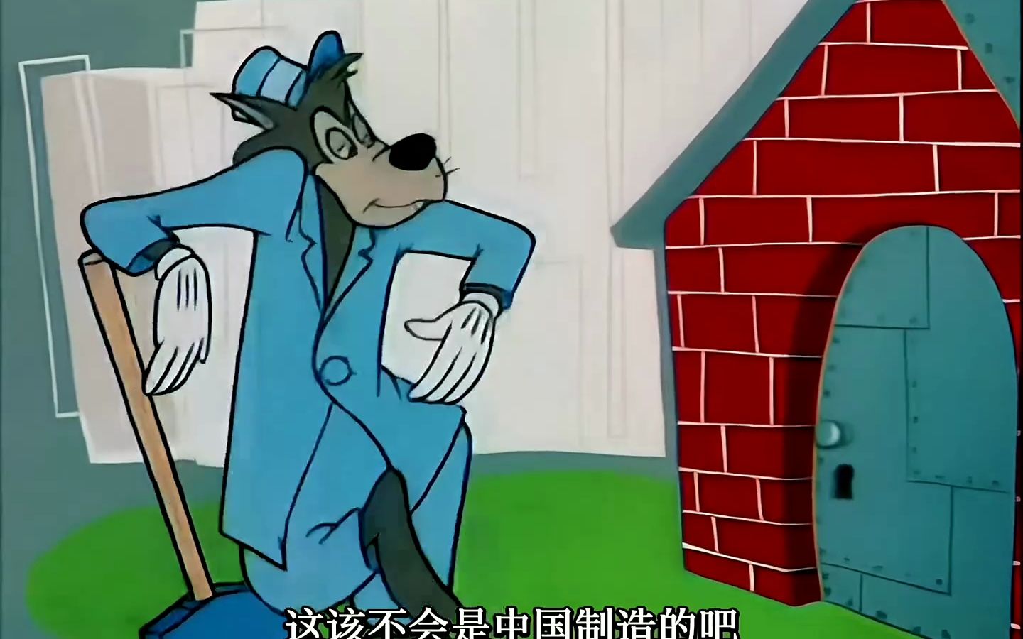 麦克狼与三只小狗#搞笑动画