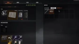 寿命-?