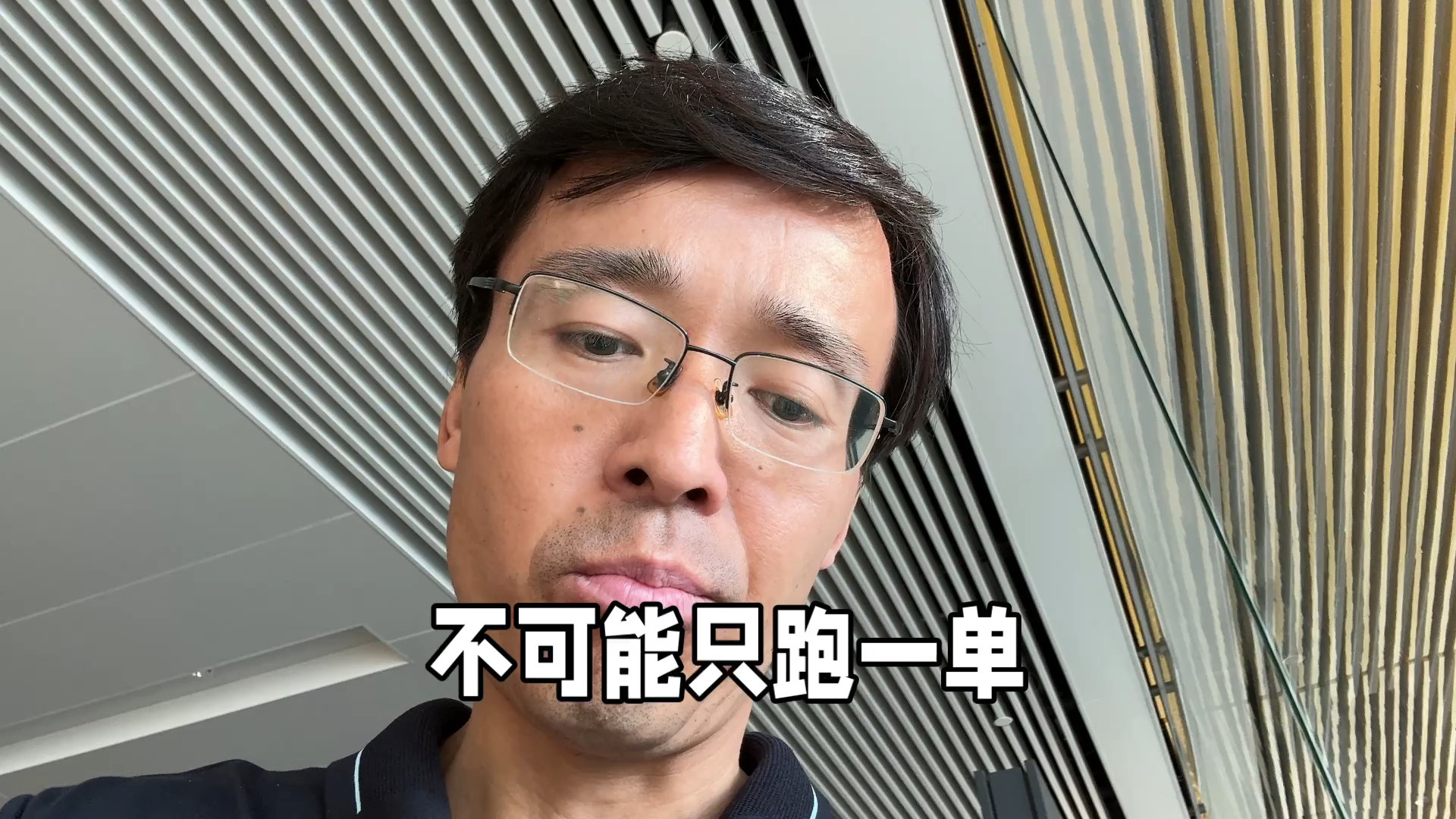 一个外卖小哥的投稿：某东就是个搅屎棍。说的很好，值得听一听