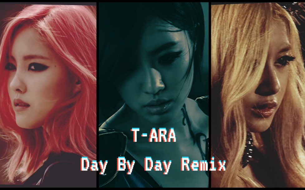 TARA《Day by Day》REMIX版 X 三高相爱相杀MV  中文字幕哔哩哔哩bilibili