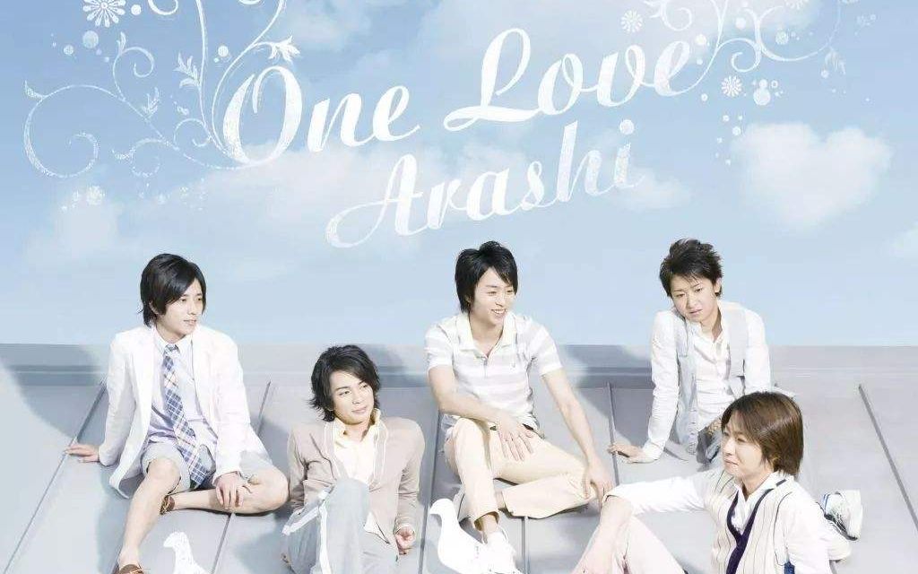 [图]【口琴】One Love【嵐】